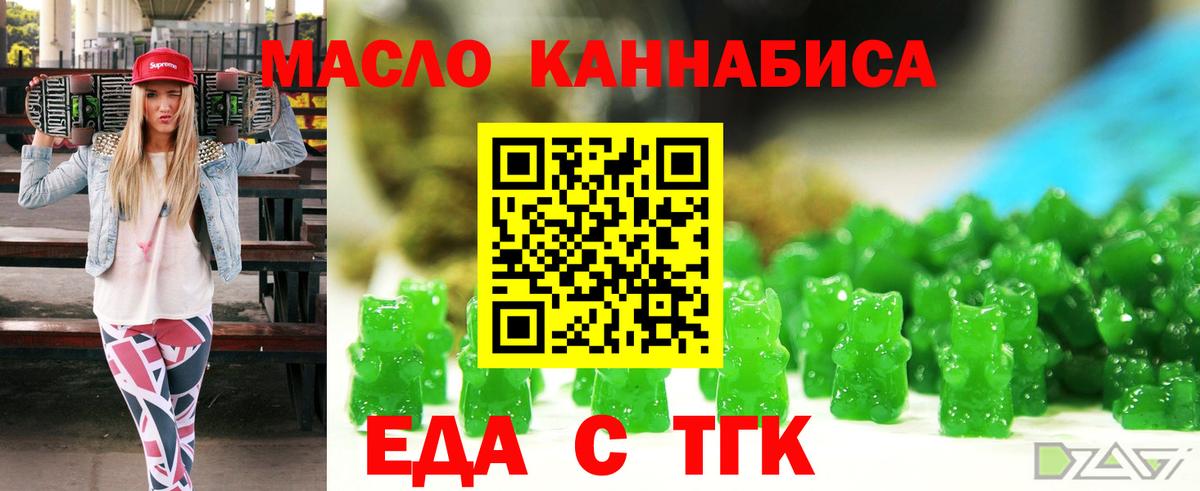 Саров  Canna-Cookies марихуана  Вход с VPN 