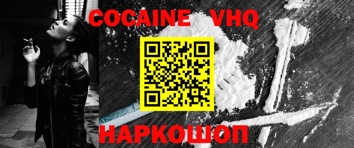 Саров  COCAIN Боливия  КОКАИН Боливия  Вход с VPN 