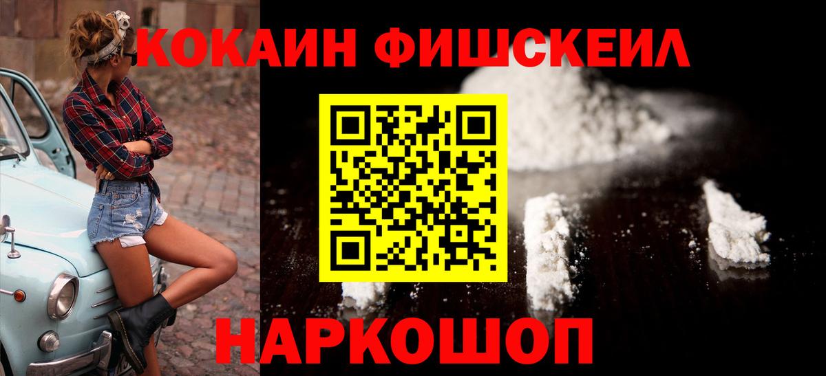 КОКАИН Эквадор Саров