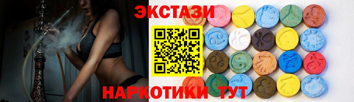 Купить наркотик  Канабис  Саров  Бошки Шишки  Мефедрон кристаллы  APVP СК   ГАШ  Вход с VPN  Амфетамин кристаллы 