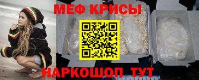 кокаин VHQ Краснокаменск