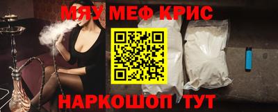 бутик Краснознаменск