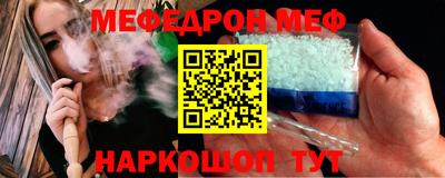 кокаин VHQ Краснокаменск