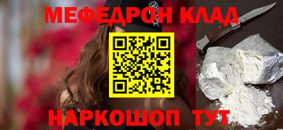 герыч Краснодар