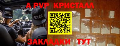 бутик Краснознаменск
