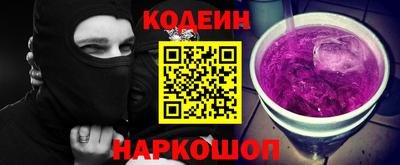 герыч Краснодар