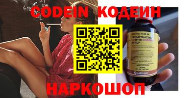 кокаин VHQ Краснокаменск