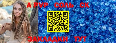 кокаин VHQ Краснокаменск