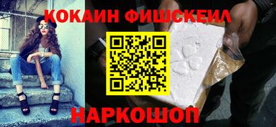 кокаин VHQ Краснокаменск