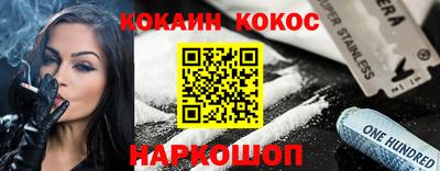 бутик Краснознаменск