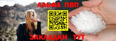 бутик Краснознаменск