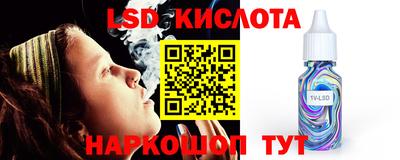 кокаин VHQ Краснокаменск