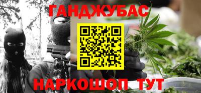 герыч Краснодар