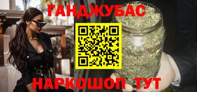 бутик Краснознаменск