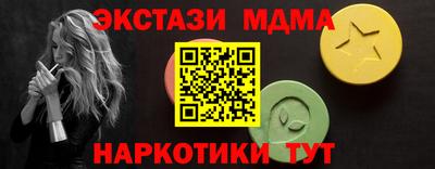 бутик Краснознаменск