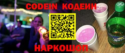 кокаин VHQ Краснокаменск