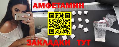 бутик Краснознаменск