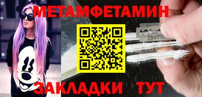кокаин VHQ Краснокаменск