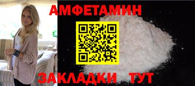 кокаин VHQ Краснокаменск