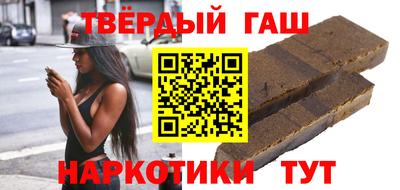 герыч Краснодар