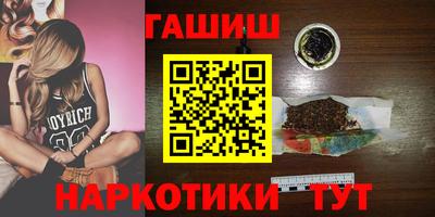 герыч Краснодар