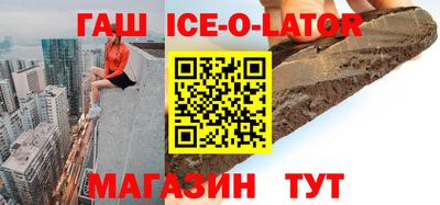 кокаин VHQ Краснокаменск