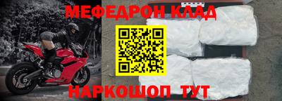бутик Краснознаменск