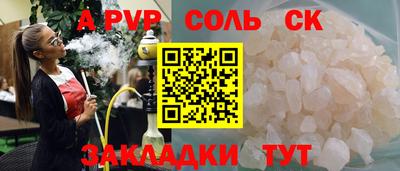 бутик Краснознаменск