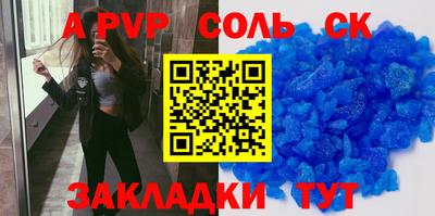 mdpv Пугачёв
