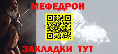бутик Краснознаменск