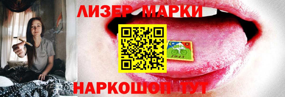 ЛСД экстази  Вход с VPN  Саров  ЛСД экстази кислота 