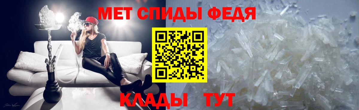 Саров  Первитин Декстрометамфетамин 99.9%  Вход с VPN 